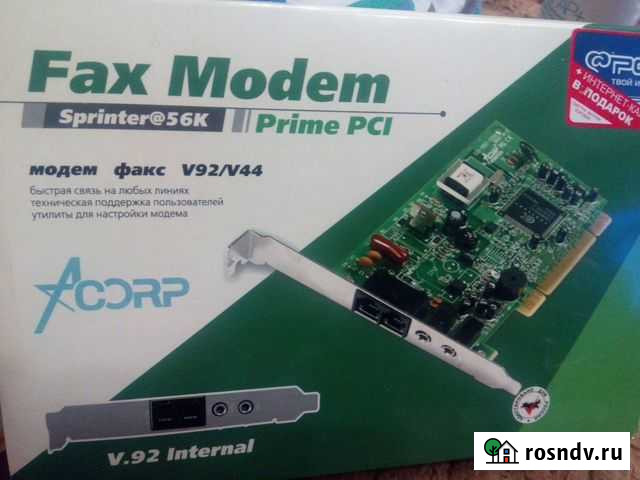 Факс модем, радиопередатчик D-Link Wireless 300 Ro Ростов-на-Дону - изображение 1