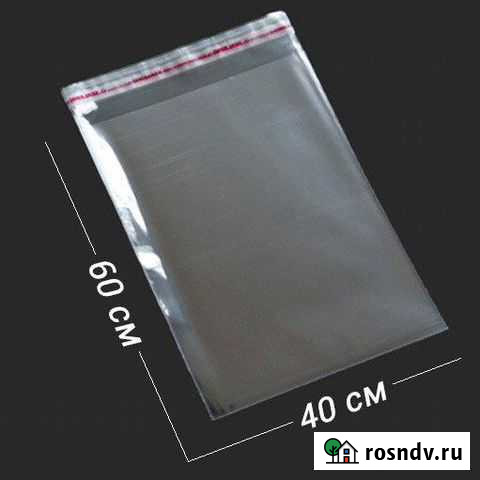 Упаковочные пакеты Севастополь - изображение 1