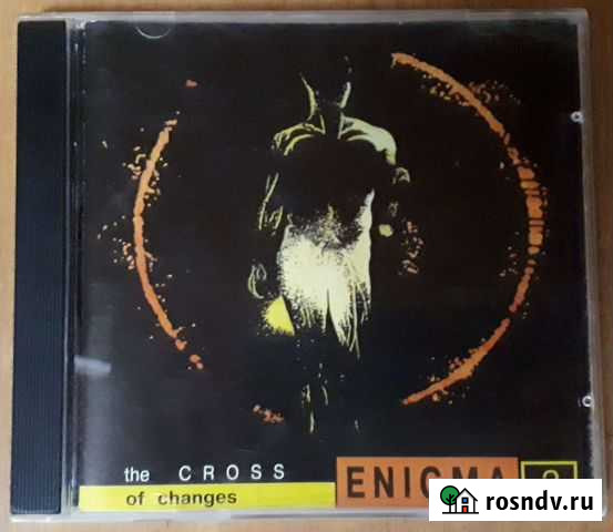 CD Ессентуки - изображение 1