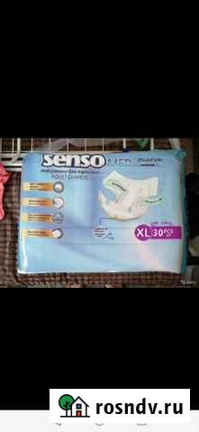 Подгузники для взрослых Углеуральский - изображение 1