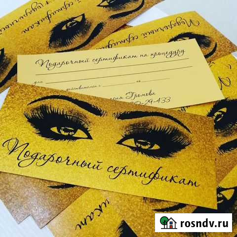 Наращивание ресниц Смоленск - изображение 1