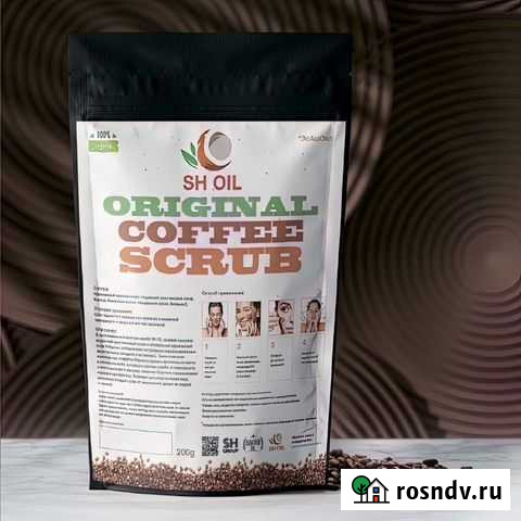 Кофейный скраб SH OIL Ставрополь - изображение 1