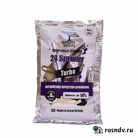 Дрожжи спиртовые Bragman 24 Sprinter Калининград - изображение 1