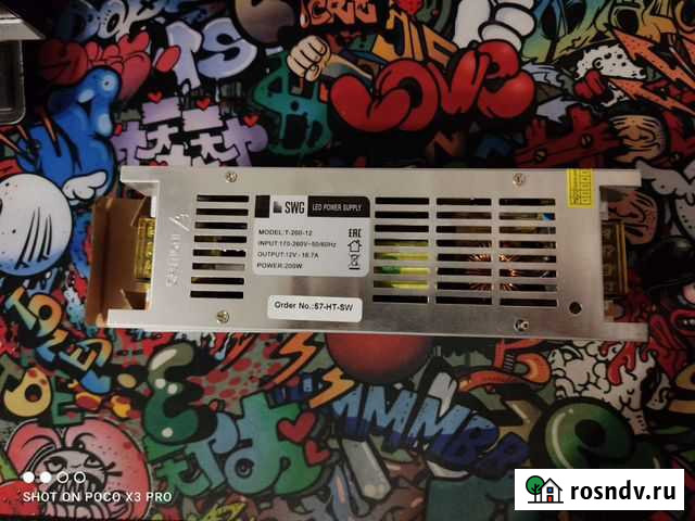 Блок питания SWG Свердлова - изображение 1