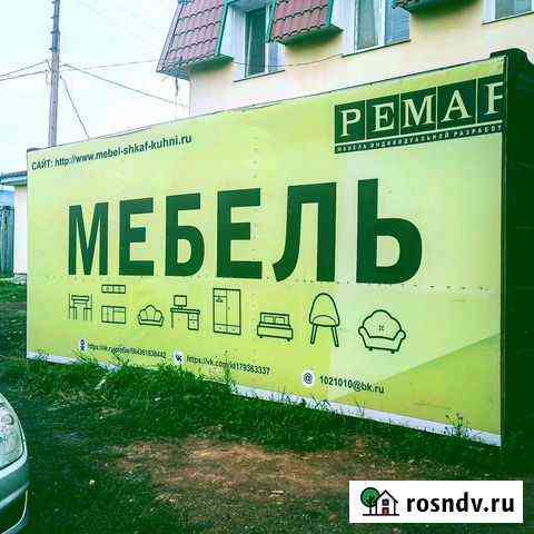 Продам готовый бизнес магазин Уфа
