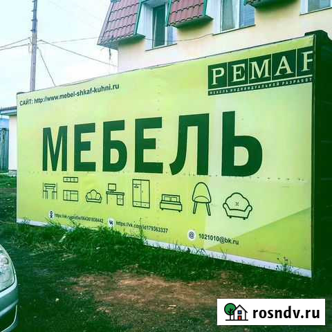 Продам готовый бизнес магазин Уфа - изображение 1