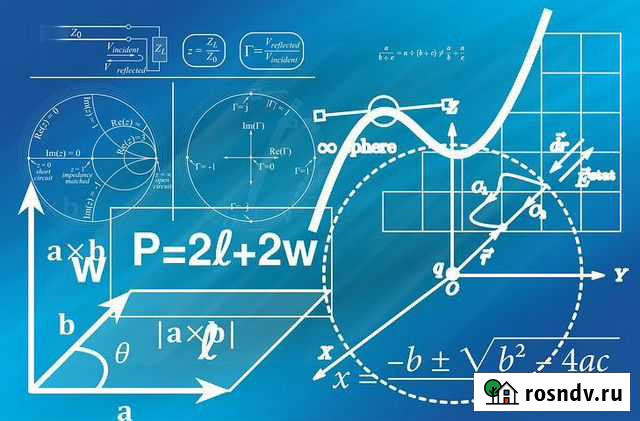 Репетитор по математике Владикавказ - изображение 1