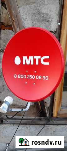 Спутниковая антенна МТС Бердск - изображение 1