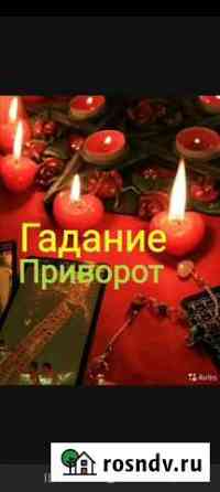 Привязка Приворот без вреда Обучение Чита