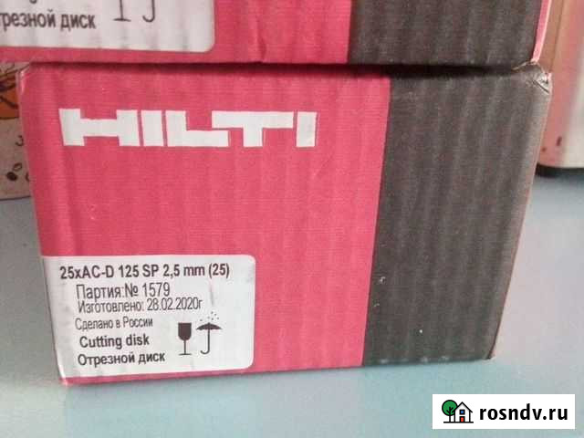 Отрезные диски Hilti 25xAC-D 125 SP 2.5 mm Ярославль - изображение 1
