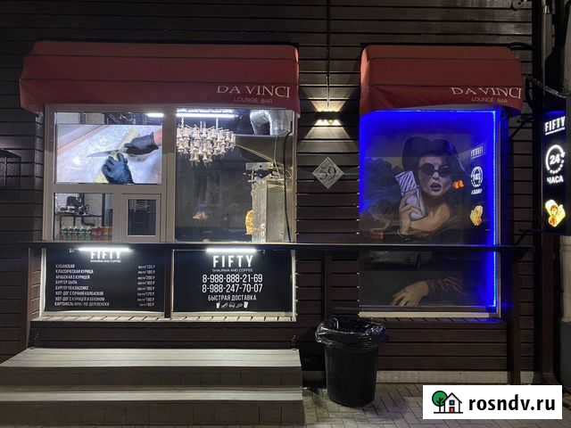 Шаурма Краснодар - изображение 1