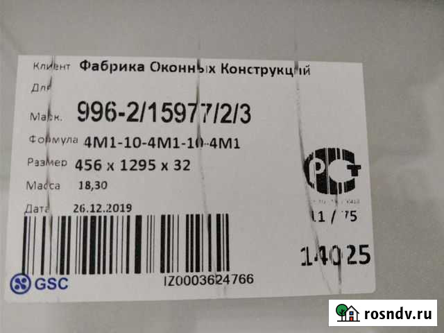 Товары для дома и дачи Энгельс - изображение 1