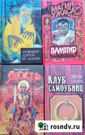 Продам книги Белгород - изображение 1