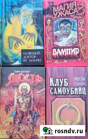 Продам книги Белгород - изображение 1