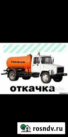 Ассенизаторская машина откачка Анапская - изображение 1