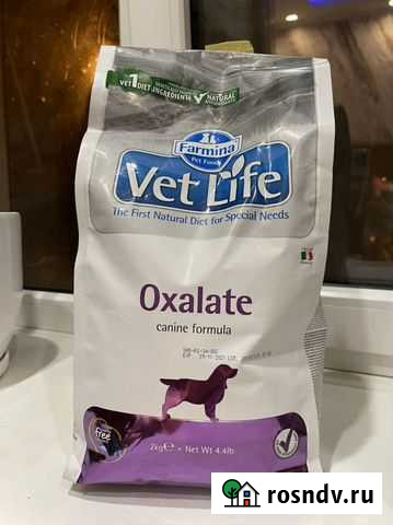 Корм для собак Волгоград - изображение 1