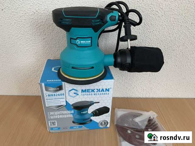 Эксцентриковая шлифмашина mekkan MK82608 Обнинск - изображение 1