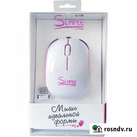 Беспроводная мышь новая Моздок - изображение 1