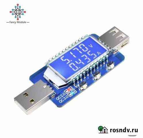 USB триггер Нижний Новгород