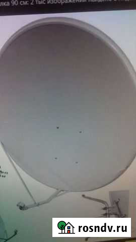 Спутниковая тарелка 90см с креплением и конвекторо Екатеринбург - изображение 1