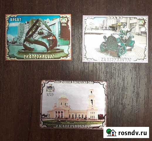 Магниты. Страны и города Благовещенск - изображение 1