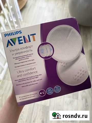 Вкладыши для бюстгальтера Avent Комсомольск-на-Амуре - изображение 1