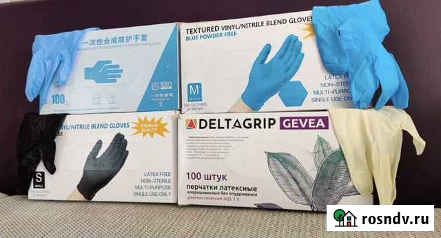 Перчатки одноразовые нитриловые, виниловые, латекс Тверь - изображение 1