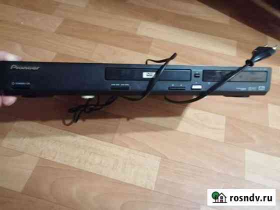 Dvd плеер pioneer Курск