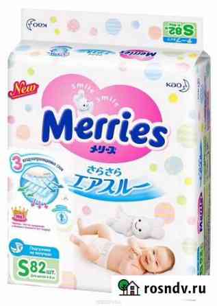 Мега Трусики Merries размер М 3 пачки Рязань