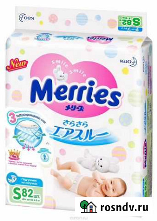 Мега Трусики Merries размер М 3 пачки Рязань - изображение 1
