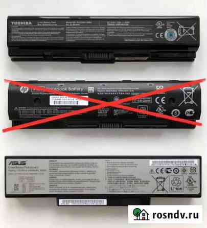 Аккумуляторы для ноутбуков Asus и Toshiba Воронеж