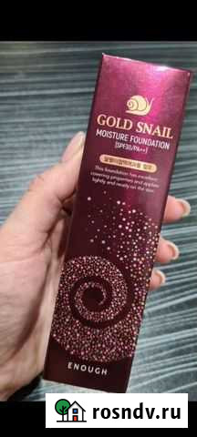 Корейское тональное средство Саранск - изображение 1