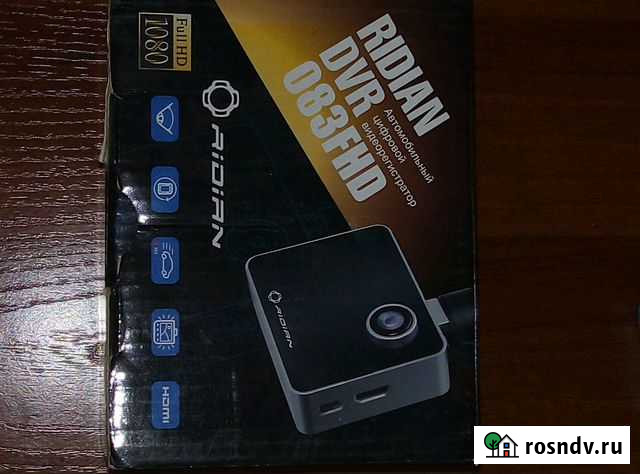 Видеорегистратор Старобачаты - изображение 1