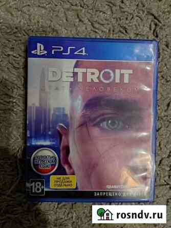 Игры для приставок ps4 Каргаполье
