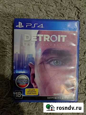 Игры для приставок ps4 Каргаполье - изображение 1