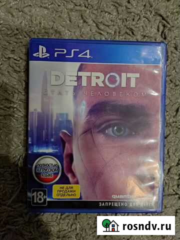 Игры для приставок ps4 Каргаполье - изображение 1