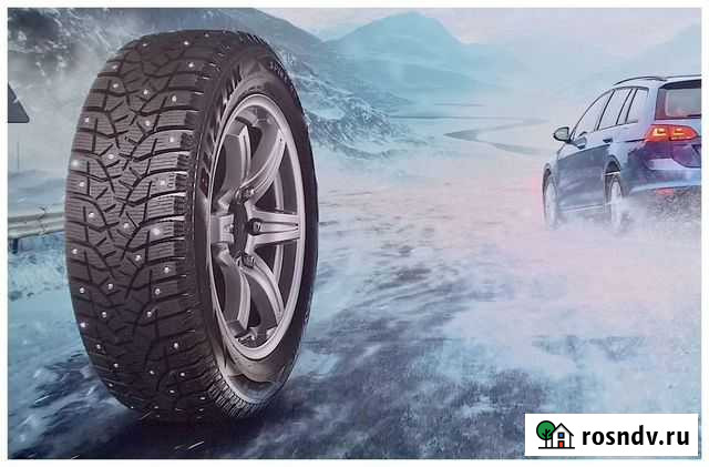 Kama 185/65 R15 Челябинск - изображение 1