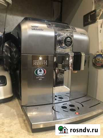 Кофемашина Каспийск - изображение 1