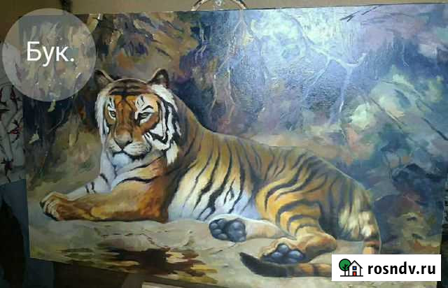 Художник. Живопись Воронеж - изображение 1