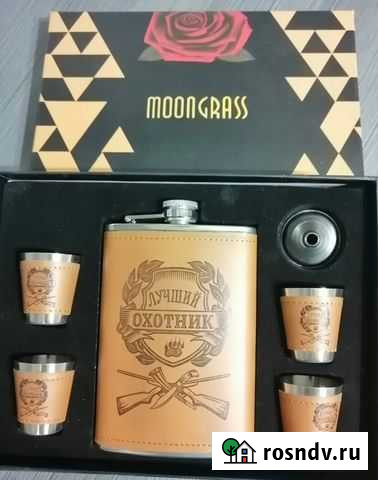 Подарочный набор Чебоксары - изображение 1