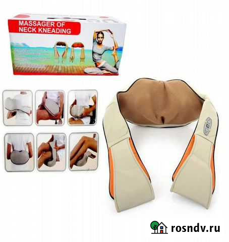 Массажер для шеи и плеч роликовый Новосибирск - изображение 1
