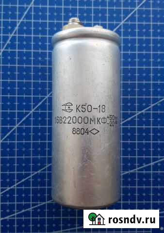 Конденсатор К 50-18 22000 мкф Черногорск - изображение 1