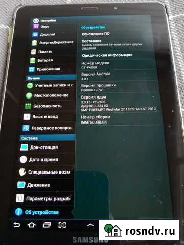 Samsung galaxy tab P6800 Сочи - изображение 1