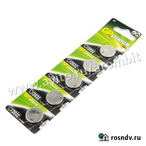 Батарейка литиевая CR2032 3V GP Челябинск - изображение 1