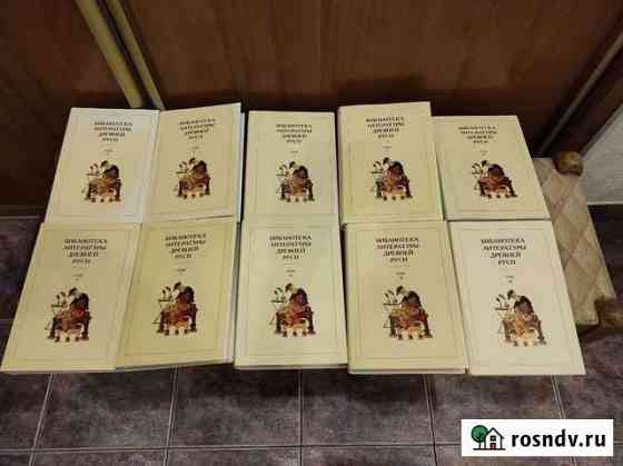 Книги по истории литературы Ульяновск