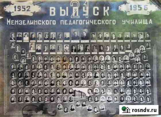 Фотографии 21 выпуска Мензелинск.педучилища 1956 г Казань