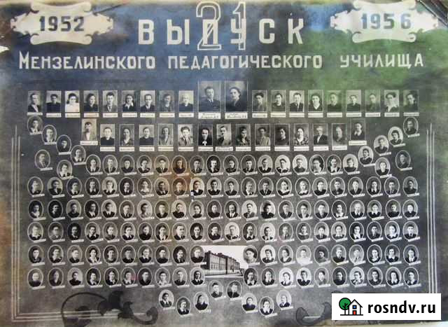 Фотографии 21 выпуска Мензелинск.педучилища 1956 г Казань - изображение 1