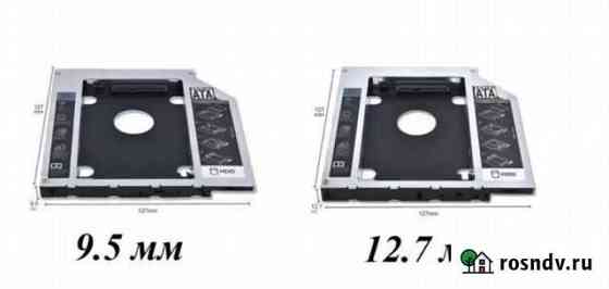 Салазки для hdd Тверь