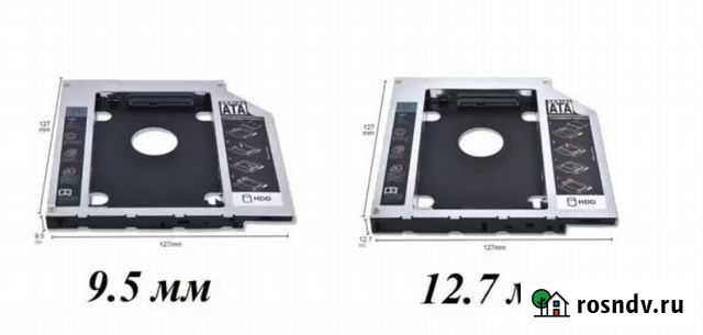 Салазки для hdd Тверь - изображение 1