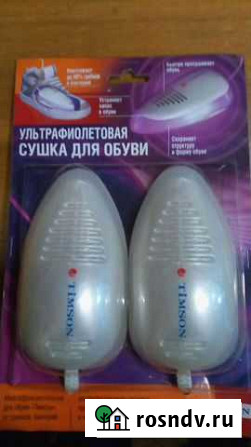 Сушка для обуви Ростов-на-Дону - изображение 1